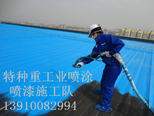 噶尔包括彩钢瓦喷漆翻新（